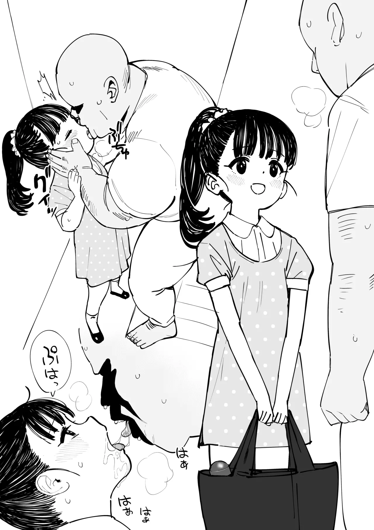 DeliHeal Idol Mai Mai-chan! page 2 full