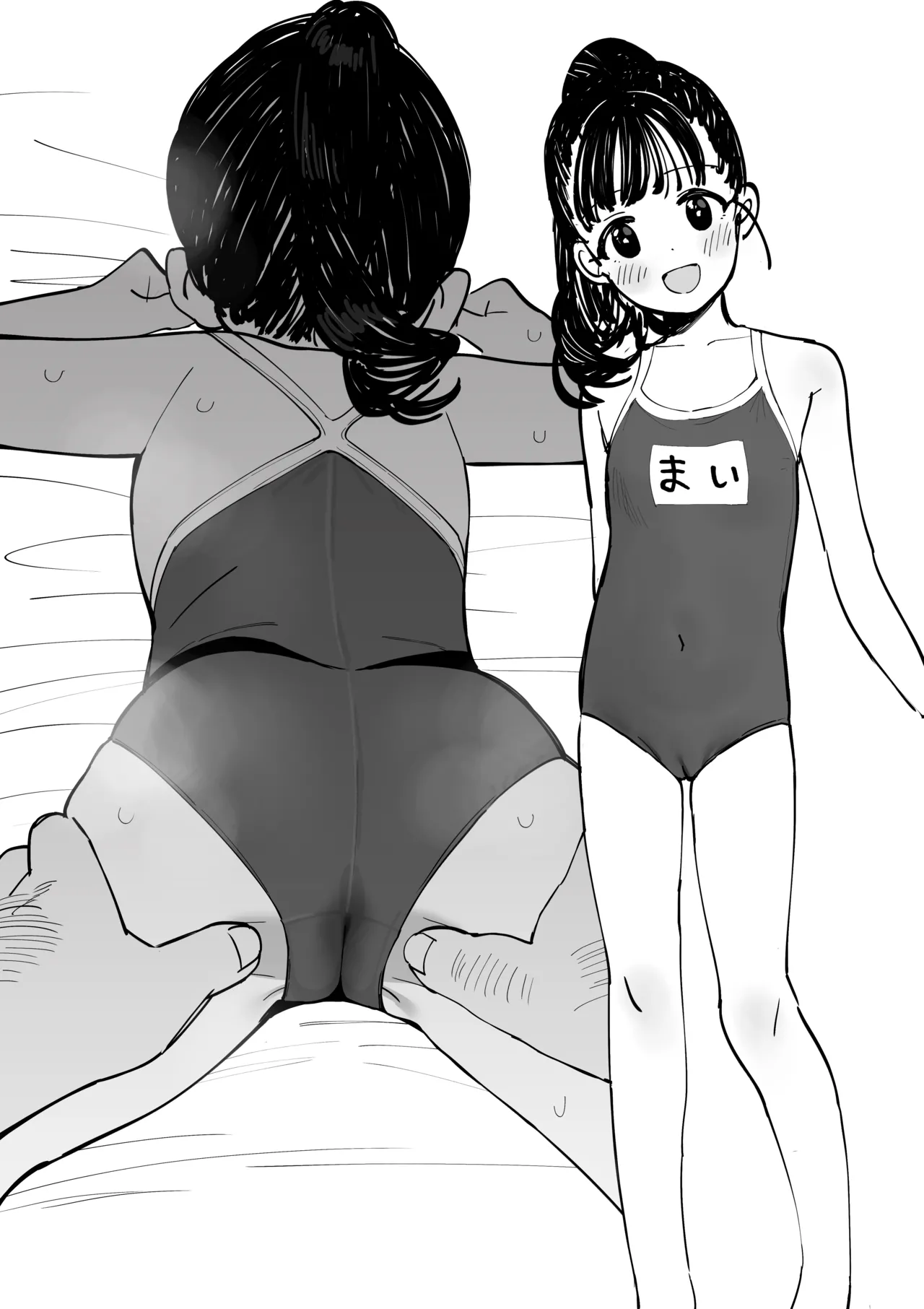 DeliHeal Idol Mai Mai-chan! page 6 full