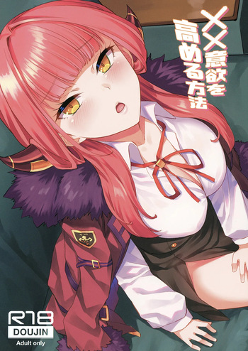 XX Iyoku o Takameru Hoho cover