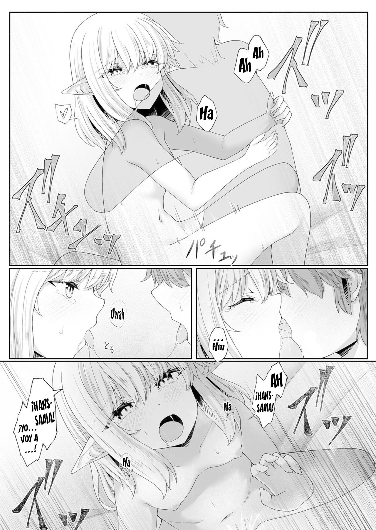 Anata ni Deaete Shiawase deshita 3 page 8 full
