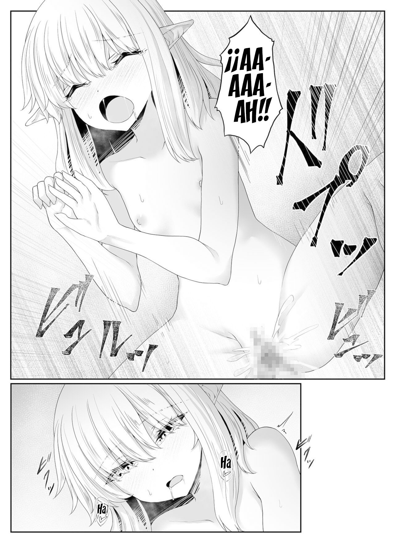Anata ni Deaete Shiawase deshita 3 page 9 full