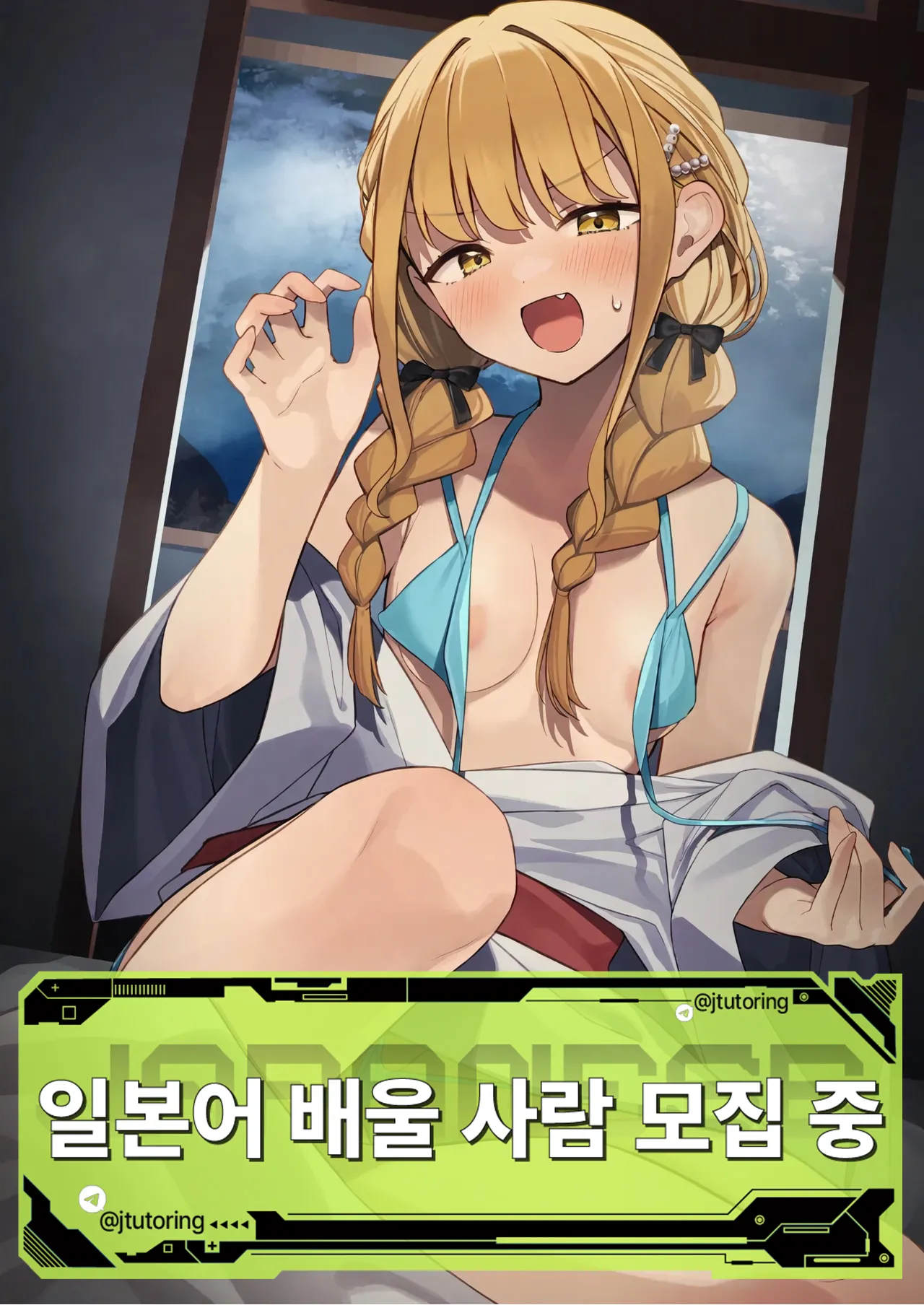 Chanto Mitekudasai! Producer | 제대로 봐주세요! 프로듀서♥ page 1 full