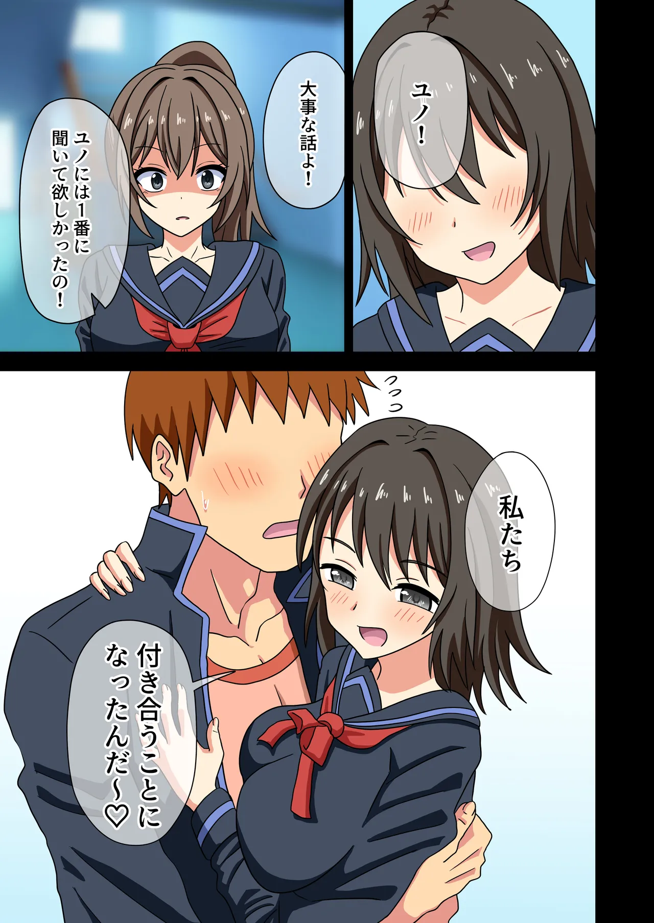 Mitari no Sono Ep.201-213【Japanese】 page 1 full