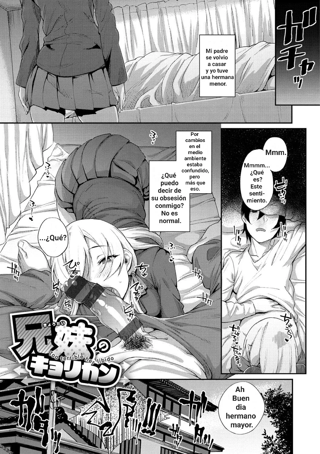 Himitsu no Decoration Cap. 1 page 4 full