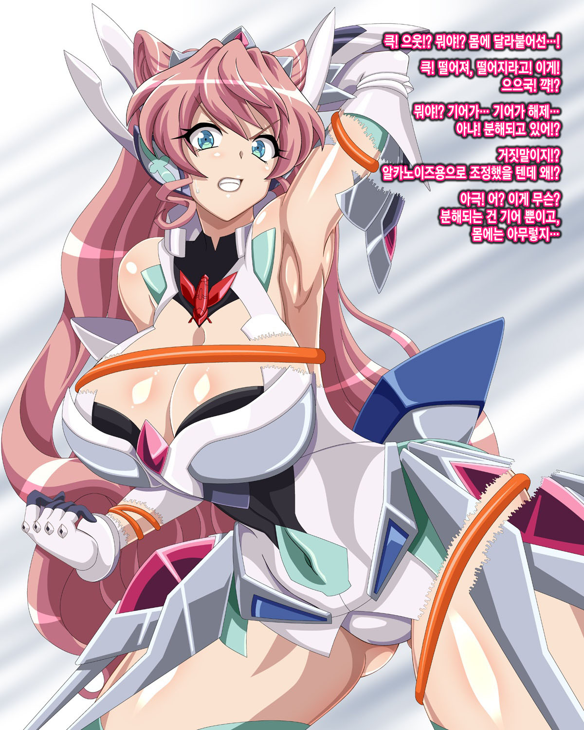 Maria page 5 full