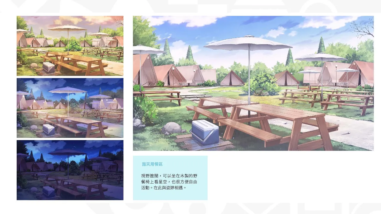 Taiwan Lian'ai Wuyu⁵ - Digital Artbook page 6 full