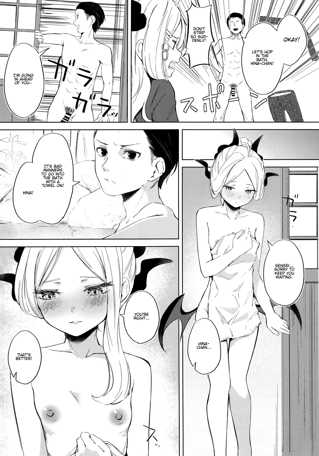 Yukemuri Shimeppori Kojitsu Roten nite Amaenbo Iinchou to | Going to a steamy private outdoor hot spring with a clingy chairwoman page 4 full