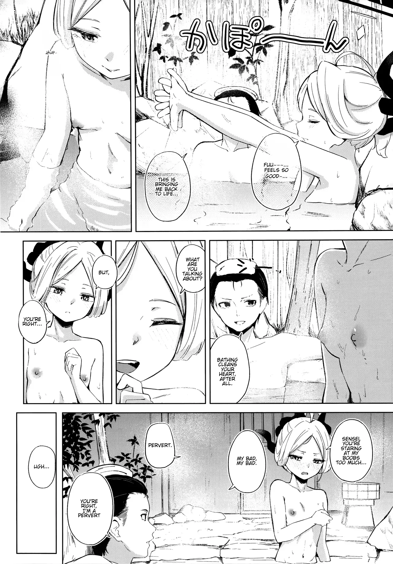 Yukemuri Shimeppori Kojitsu Roten nite Amaenbo Iinchou to | Going to a steamy private outdoor hot spring with a clingy chairwoman page 5 full