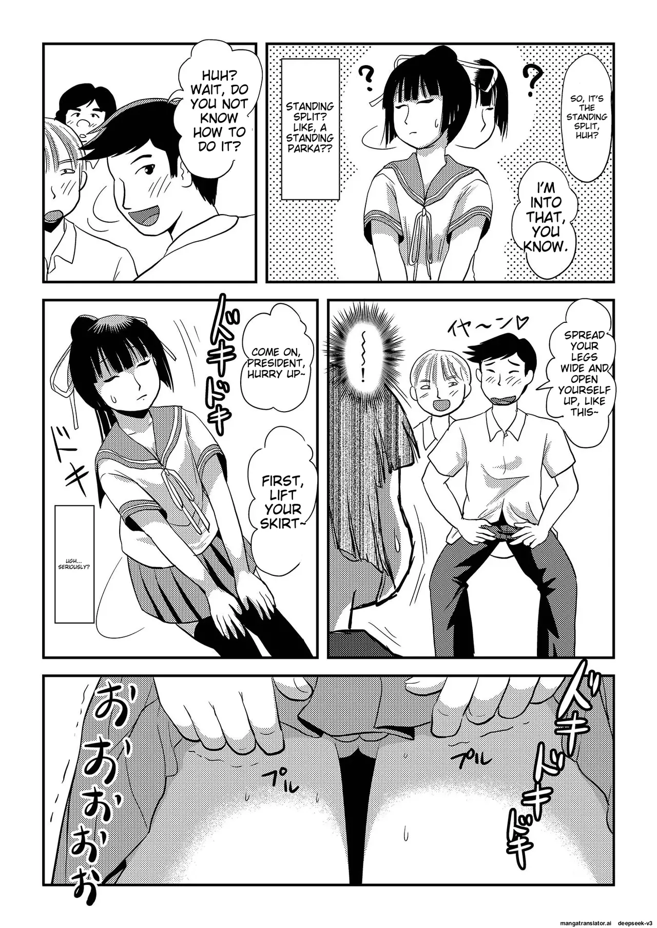 Sakura Kotaka no Roshutsubiyori 7 page 5 full