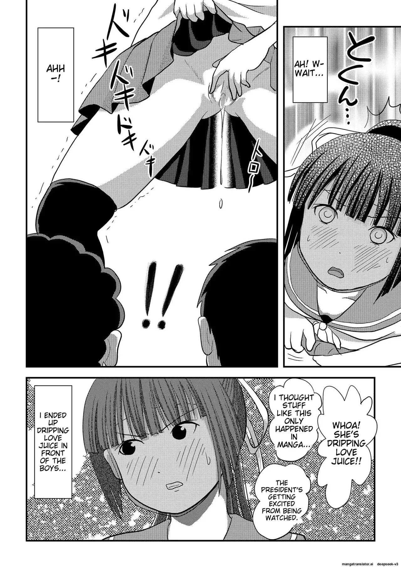Sakura Kotaka no Roshutsubiyori 7 page 8 full