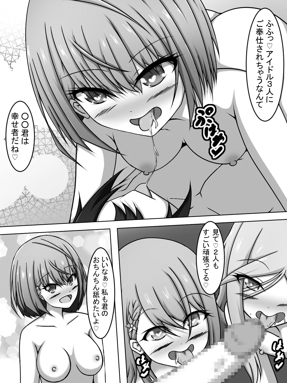 After the Distribution... page 5 full