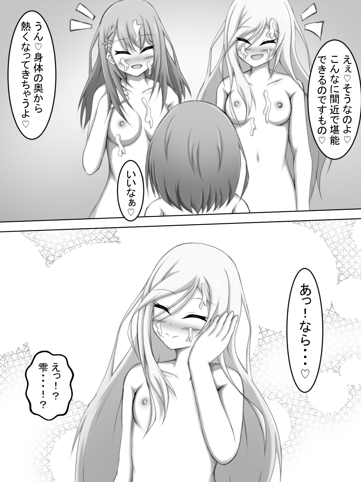 After the Distribution... page 9 full