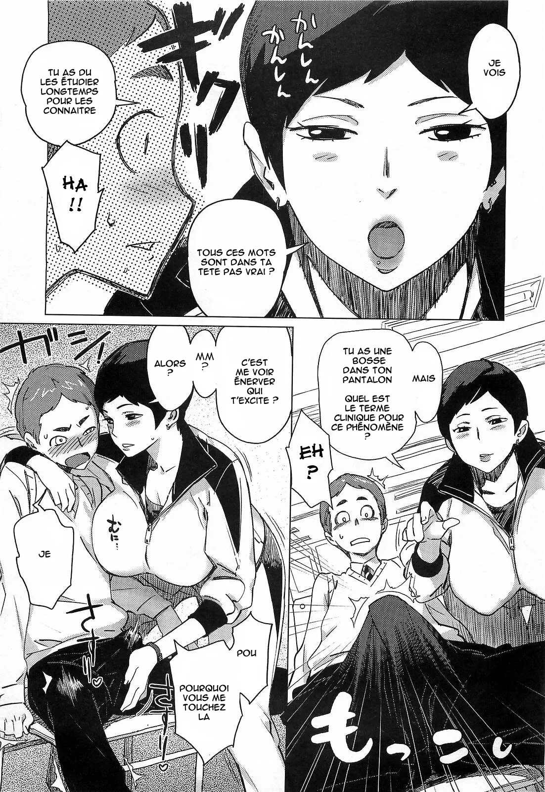 Hokou I Tengoku page 5 full