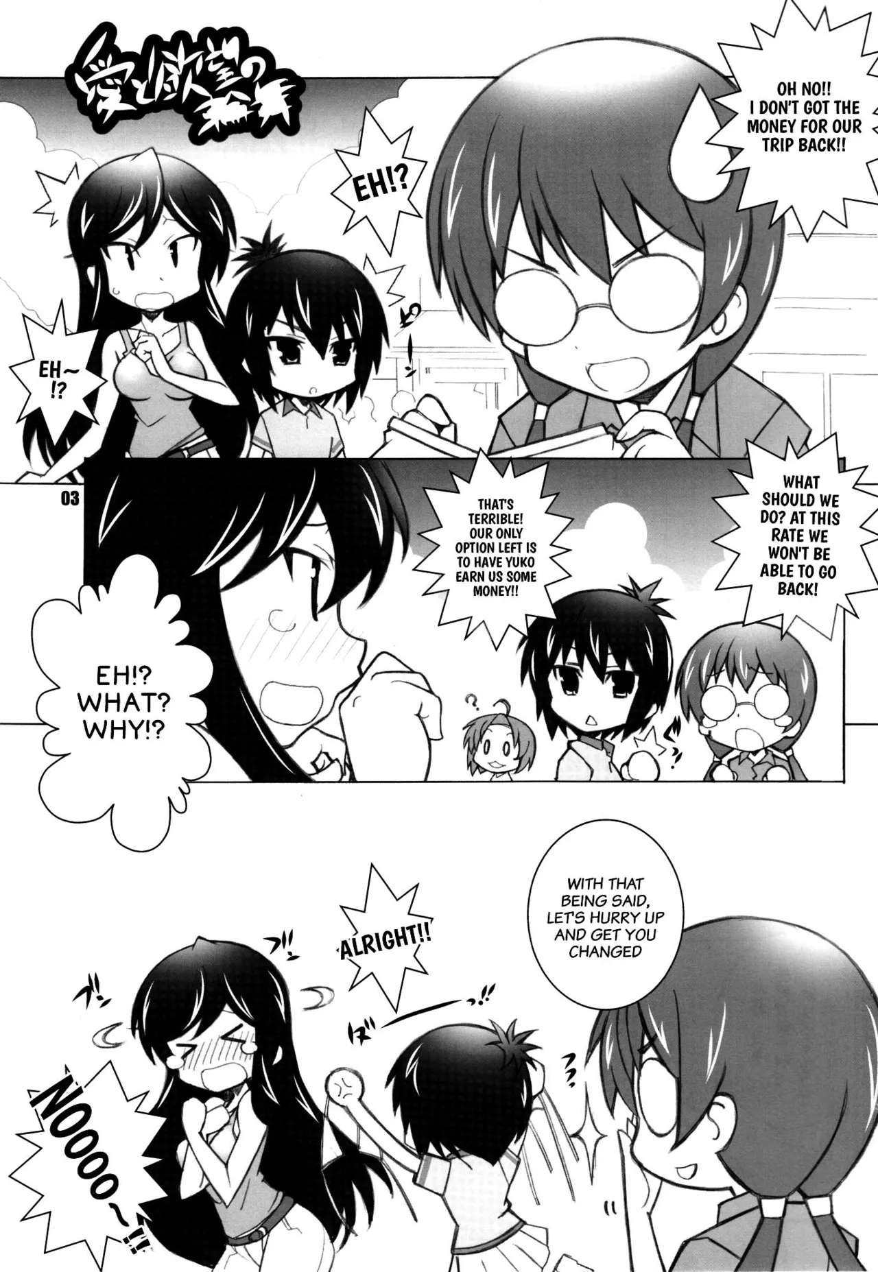 Adult channel page 2 full