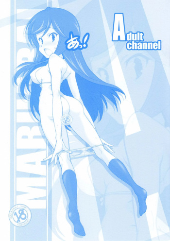 Adult channel cover