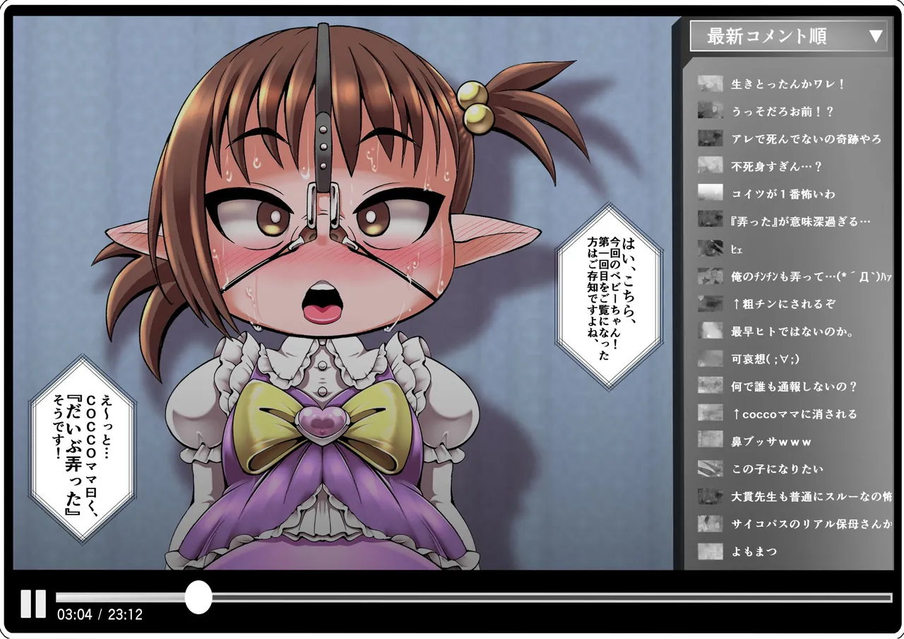 Cocco's Parenting Channel 3 page 2 full