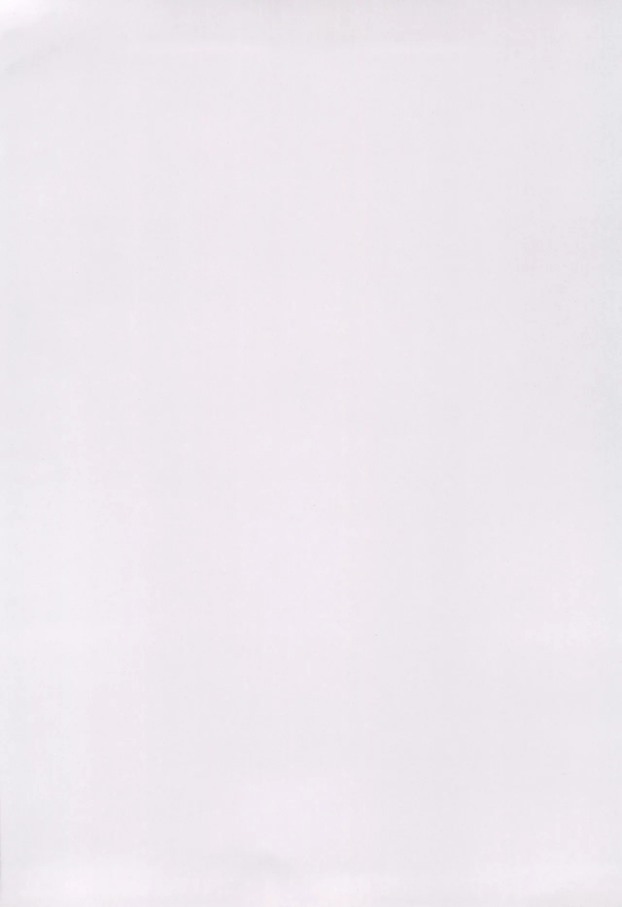 Onsenyado no Hiyake Shoujo kara Boku wa Me ga Hanasenai page 4 full