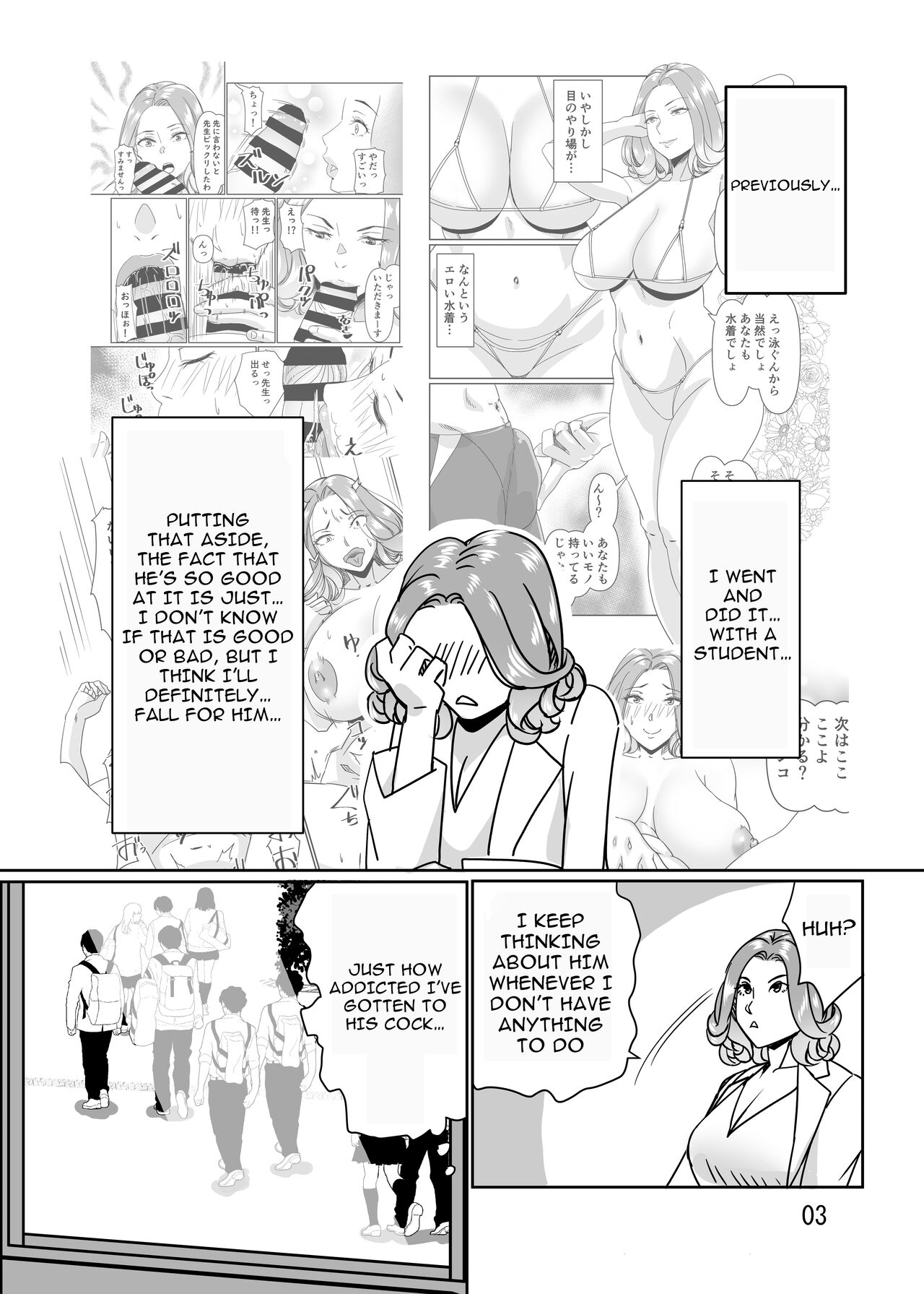 Poolside de Sensei-tachi to Tanoshindemasu 2 | Having Fun With The Teachers By The Poolside 2 page 3 full