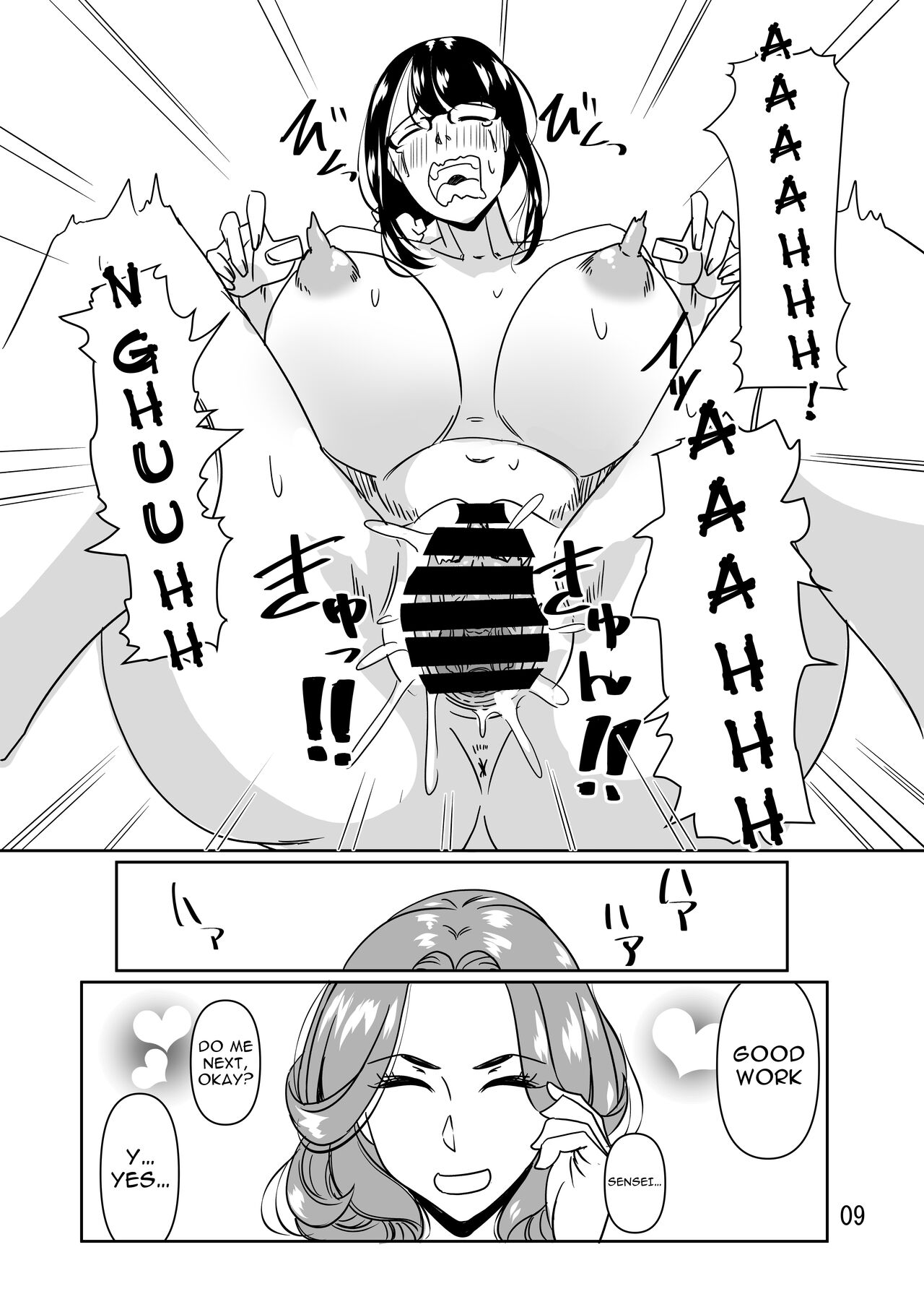 Poolside de Sensei-tachi to Tanoshindemasu 2 | Having Fun With The Teachers By The Poolside 2 page 9 full