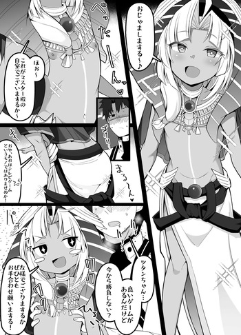 Erotic Manga of the Month cover