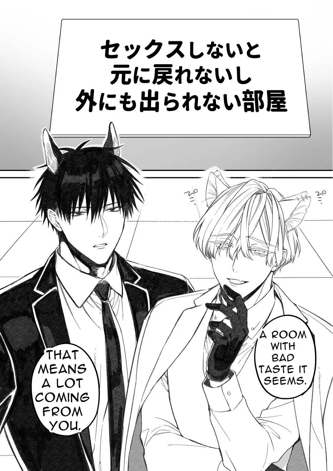 Sexcape Room page 2 full