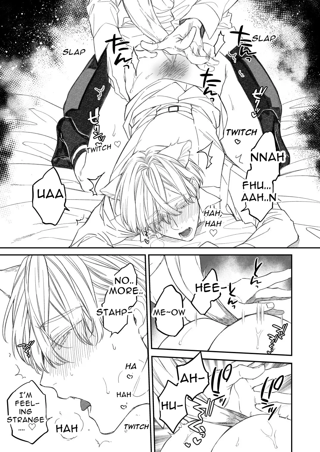 Sexcape Room page 7 full