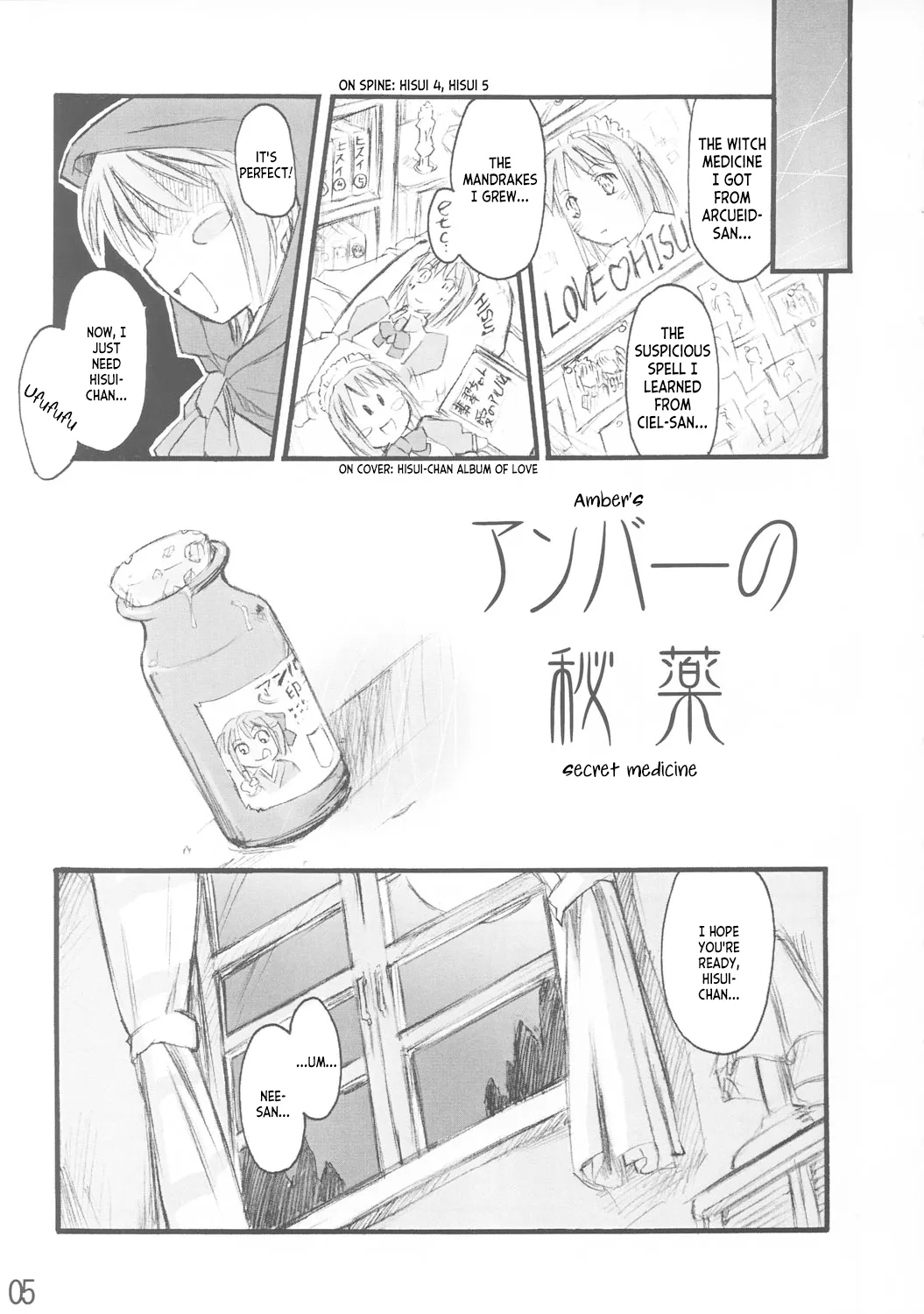 Tsuki no Shizuku page 4 full