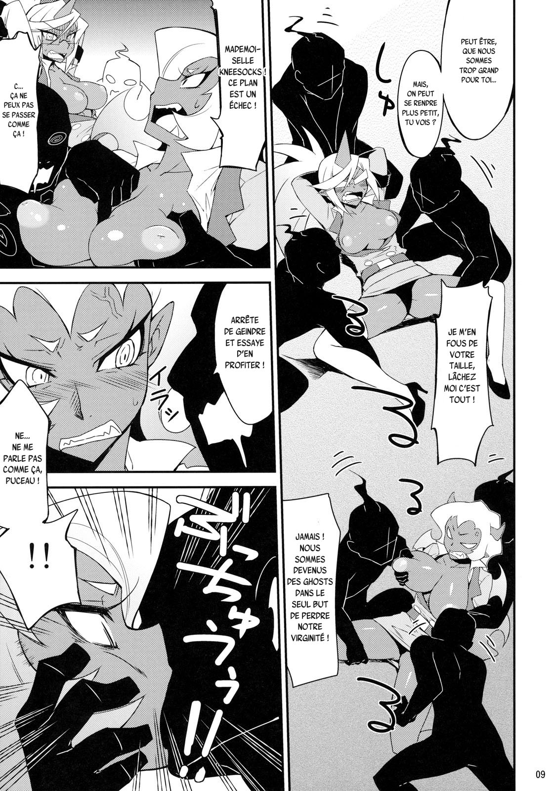 Virginal Rule page 7 full