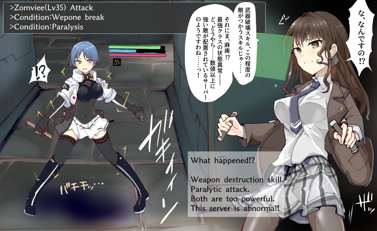 mos_￥       part 3 page 3 full
