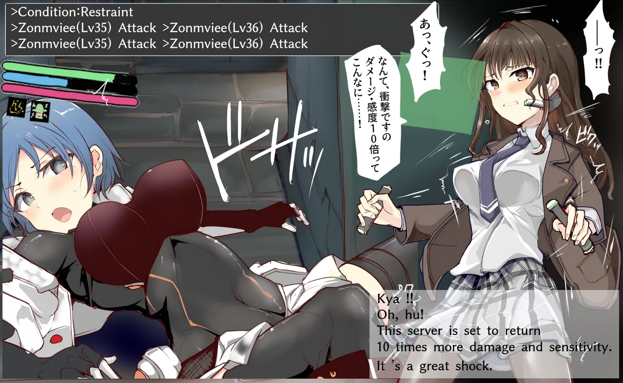mos_￥       part 3 page 5 full