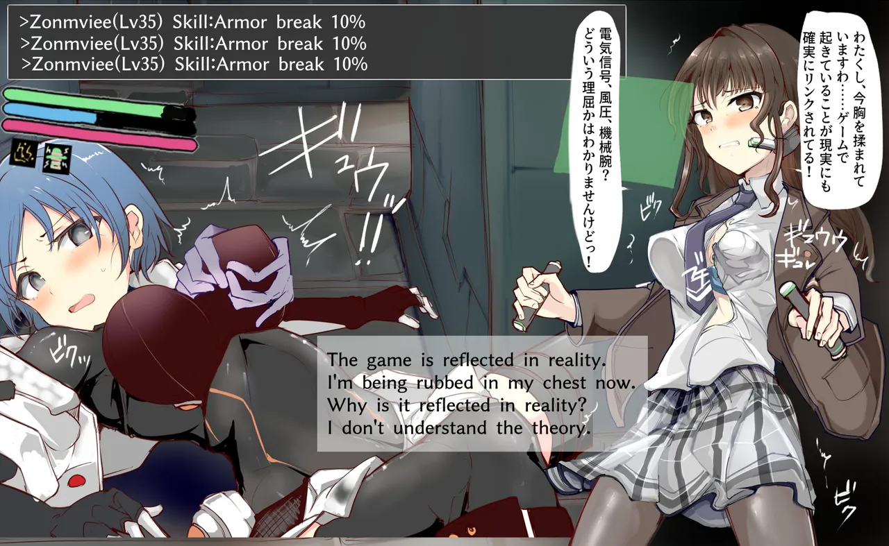 mos_￥       part 3 page 7 full