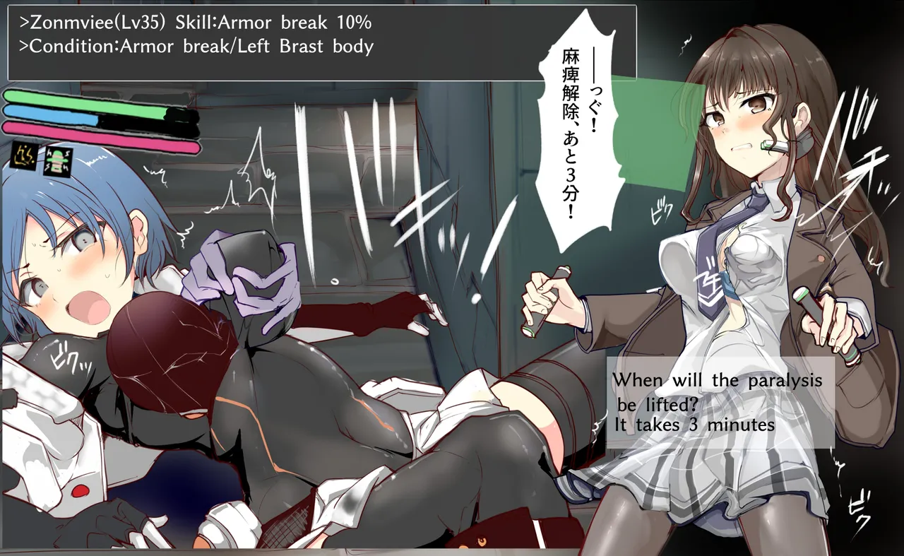 mos_￥       part 3 page 8 full