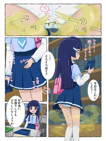 あねおむ cover