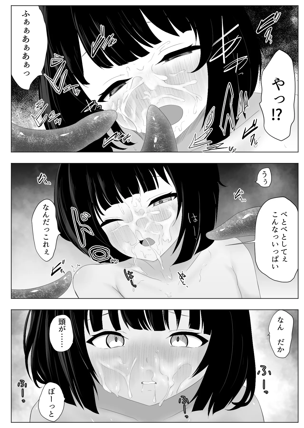 Murano okite Zainin to syokusyu -shizunami chizuru hen- page 6 full