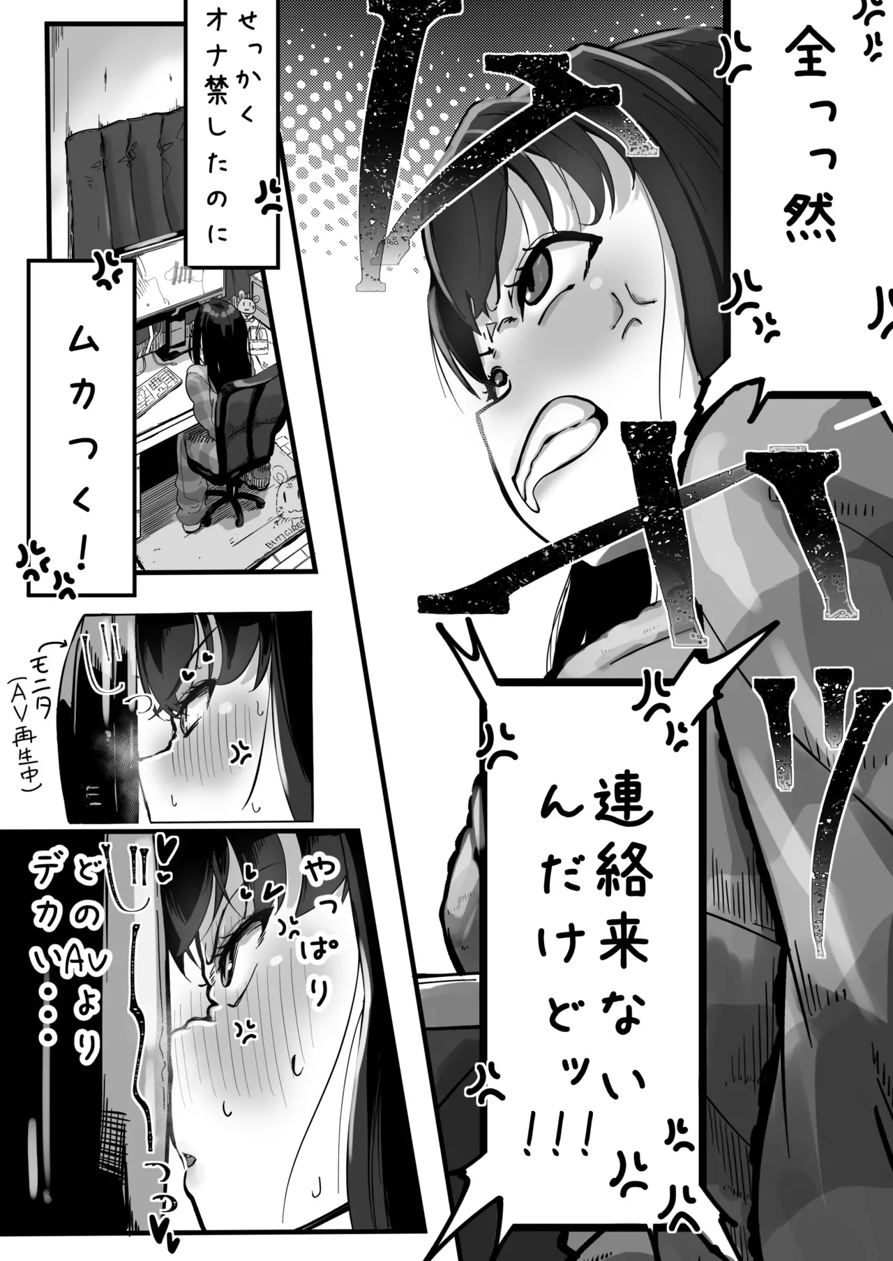 Ikemen futanari senpai ni kuwa reru joshidai-sei page 10 full