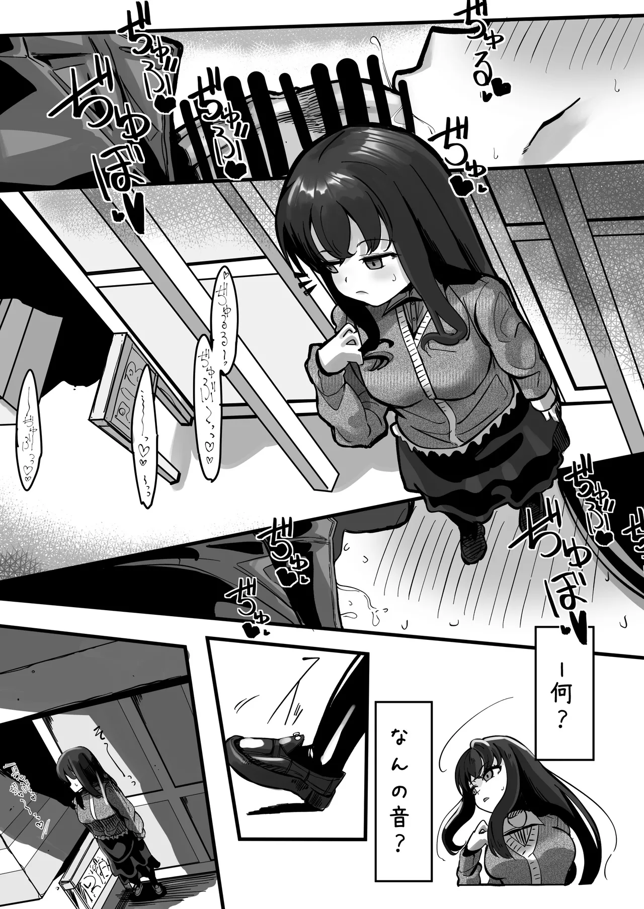 Ikemen futanari senpai ni kuwa reru joshidai-sei page 4 full