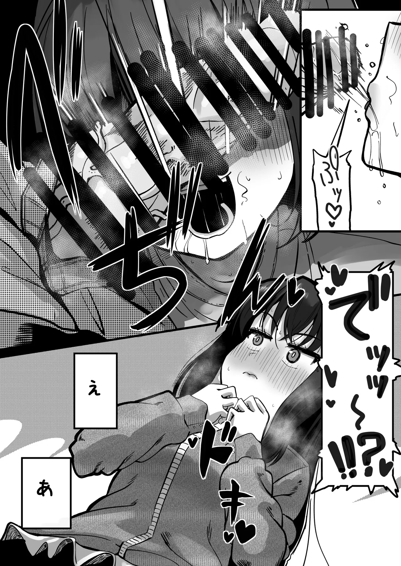 Ikemen futanari senpai ni kuwa reru joshidai-sei page 6 full