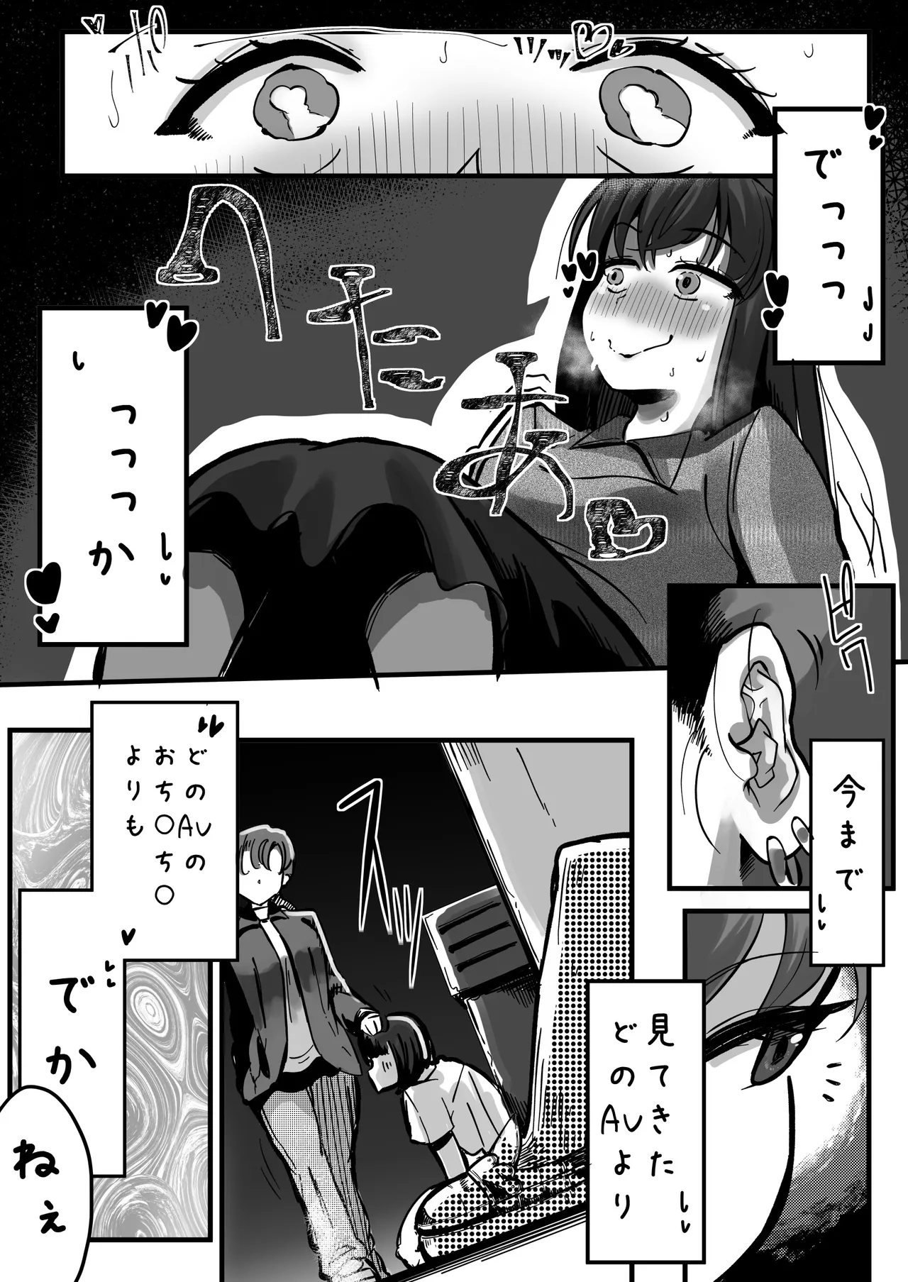 Ikemen futanari senpai ni kuwa reru joshidai-sei page 7 full