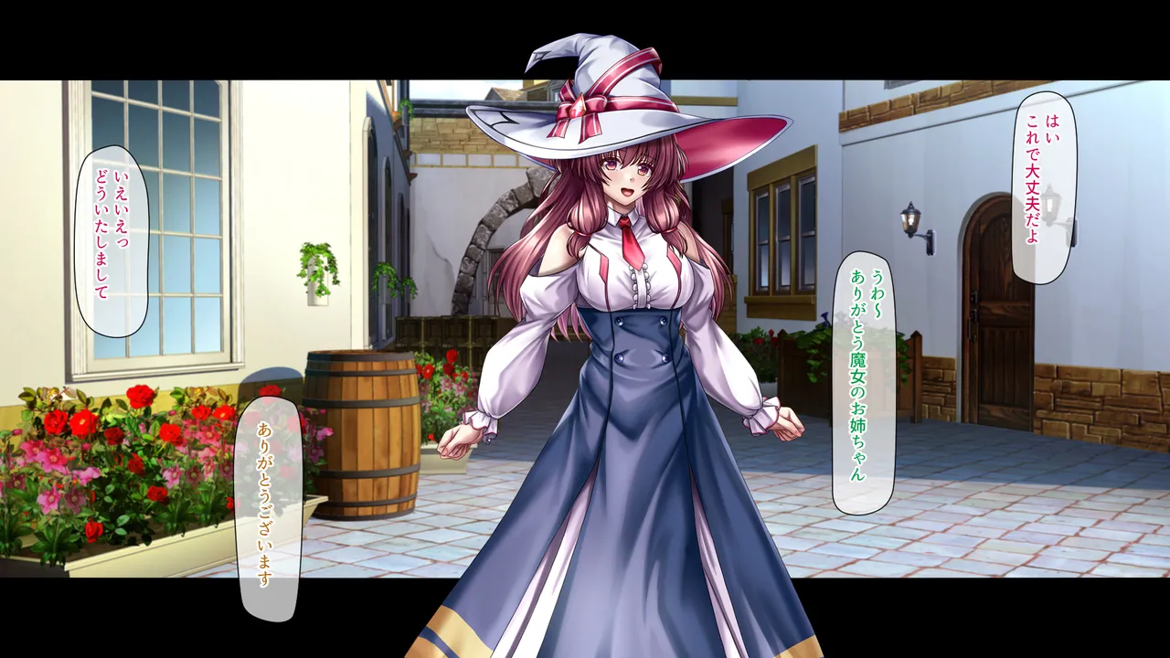 このカラダは使い勝手がイイッ! 訳アリ魔女ふたりの秘め事 page 2 full