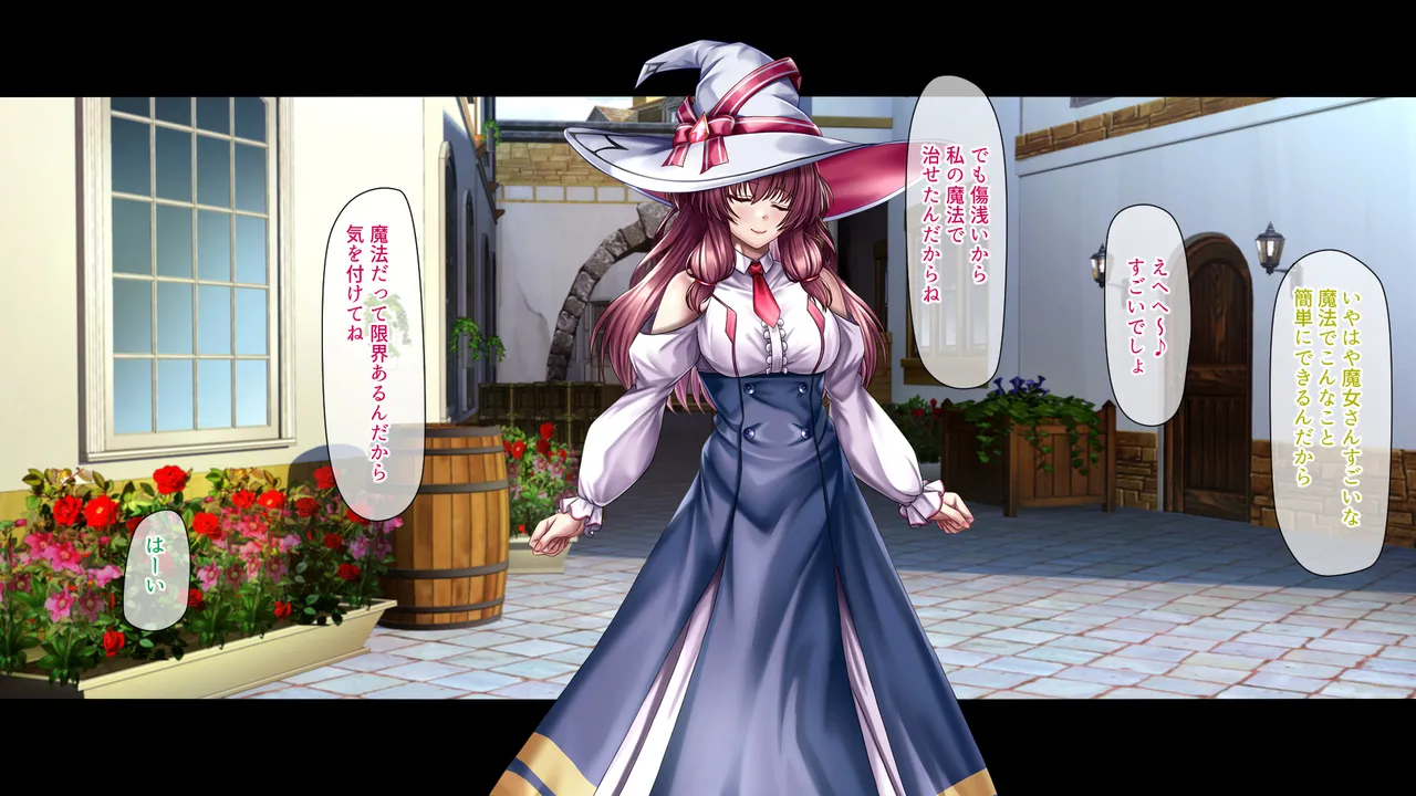 このカラダは使い勝手がイイッ! 訳アリ魔女ふたりの秘め事 page 3 full
