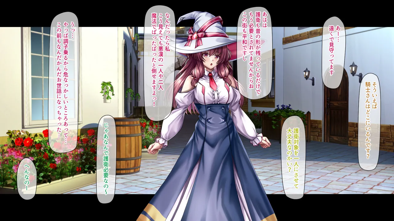 このカラダは使い勝手がイイッ! 訳アリ魔女ふたりの秘め事 page 4 full