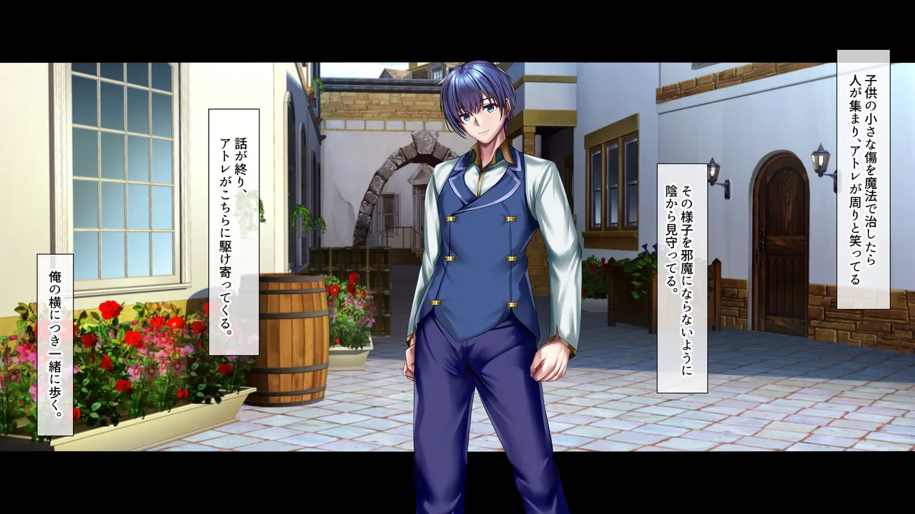 このカラダは使い勝手がイイッ! 訳アリ魔女ふたりの秘め事 page 5 full