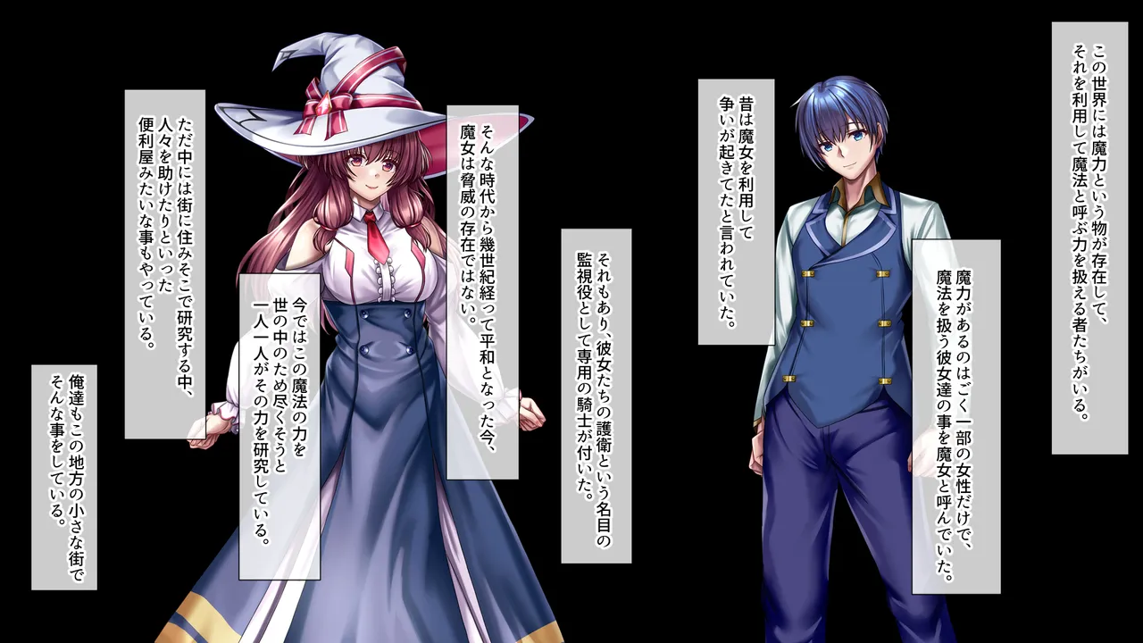 このカラダは使い勝手がイイッ! 訳アリ魔女ふたりの秘め事 page 7 full