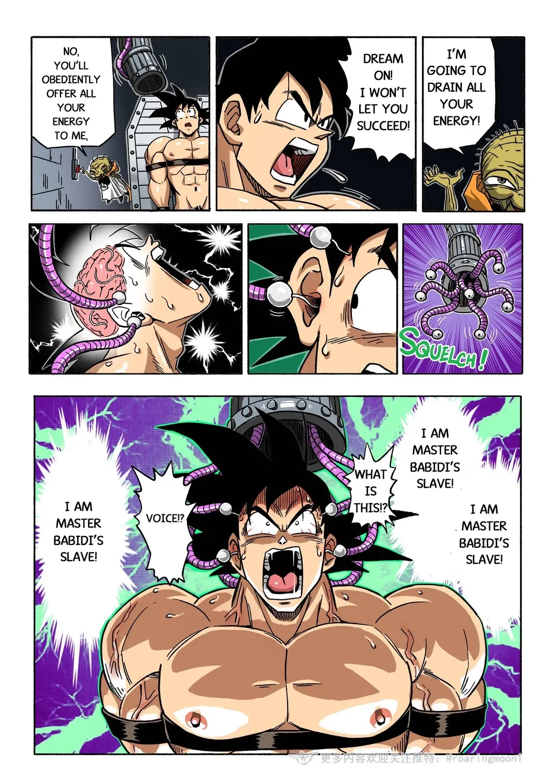Brainwashed Goku 1 page 6 full