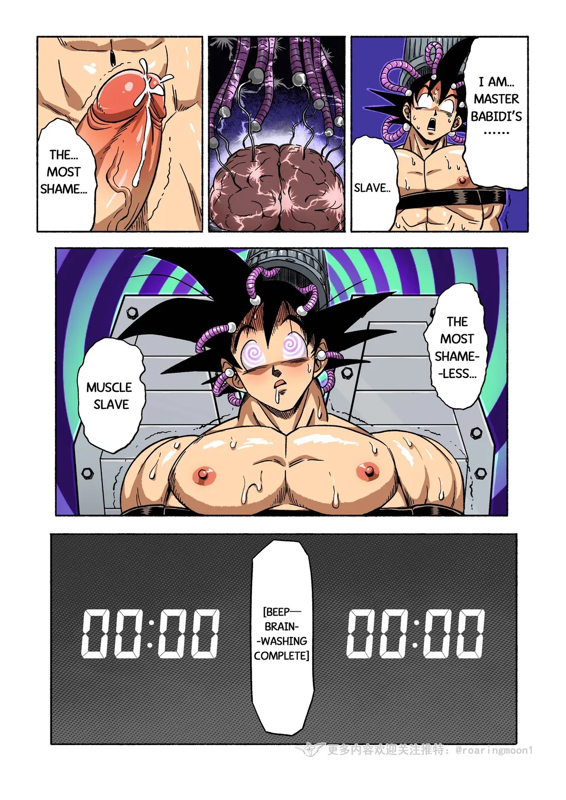 Brainwashed Goku 1 page 9 full