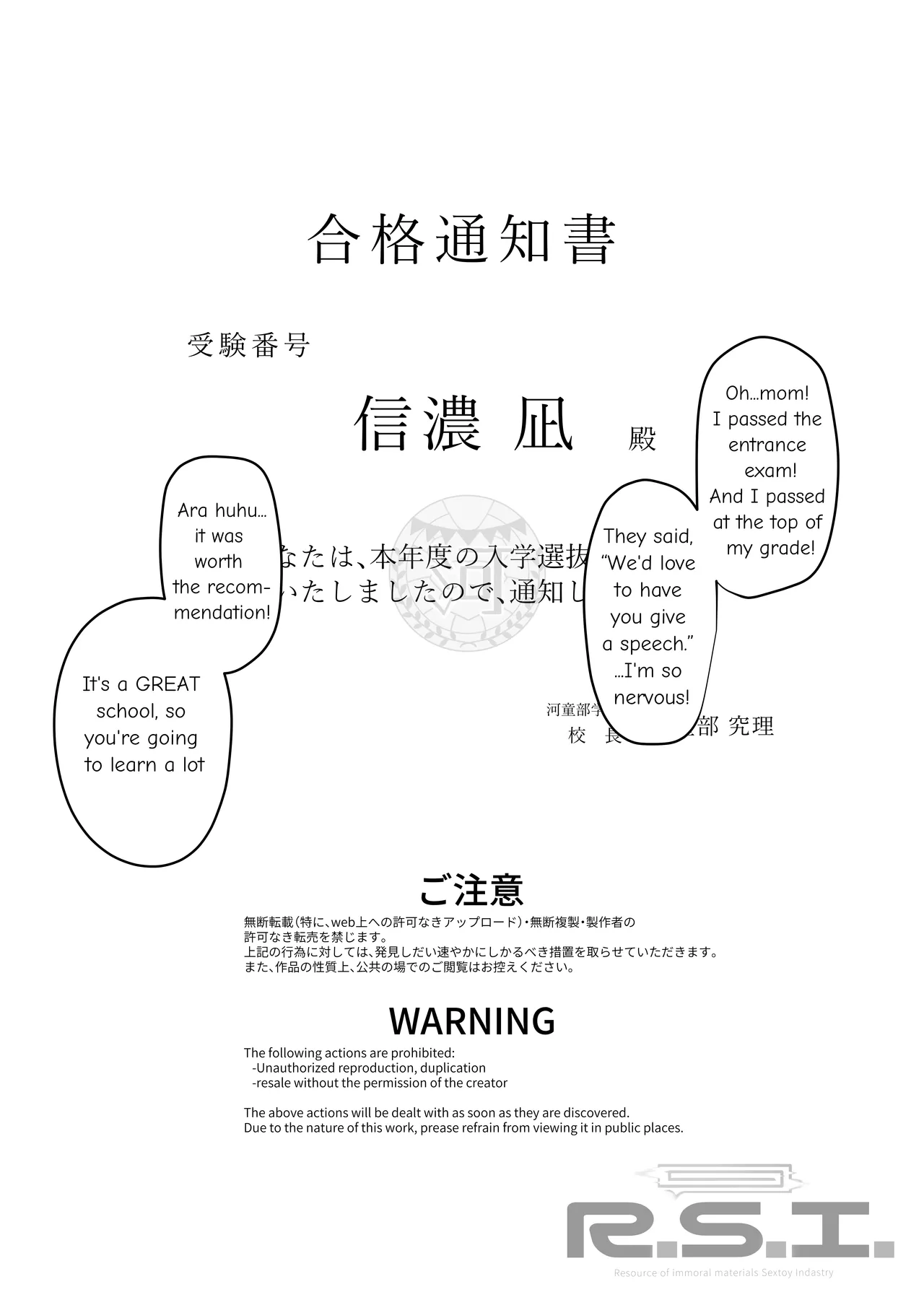 Fuu Tamashii Arai ~Shirikodama o Nukareta Shoujo Tachi wa Jiga Naki Ningyou to Shite Kadoushi Eikyuu no Reizoku o Omo Eto Sasageru~ page 4 full