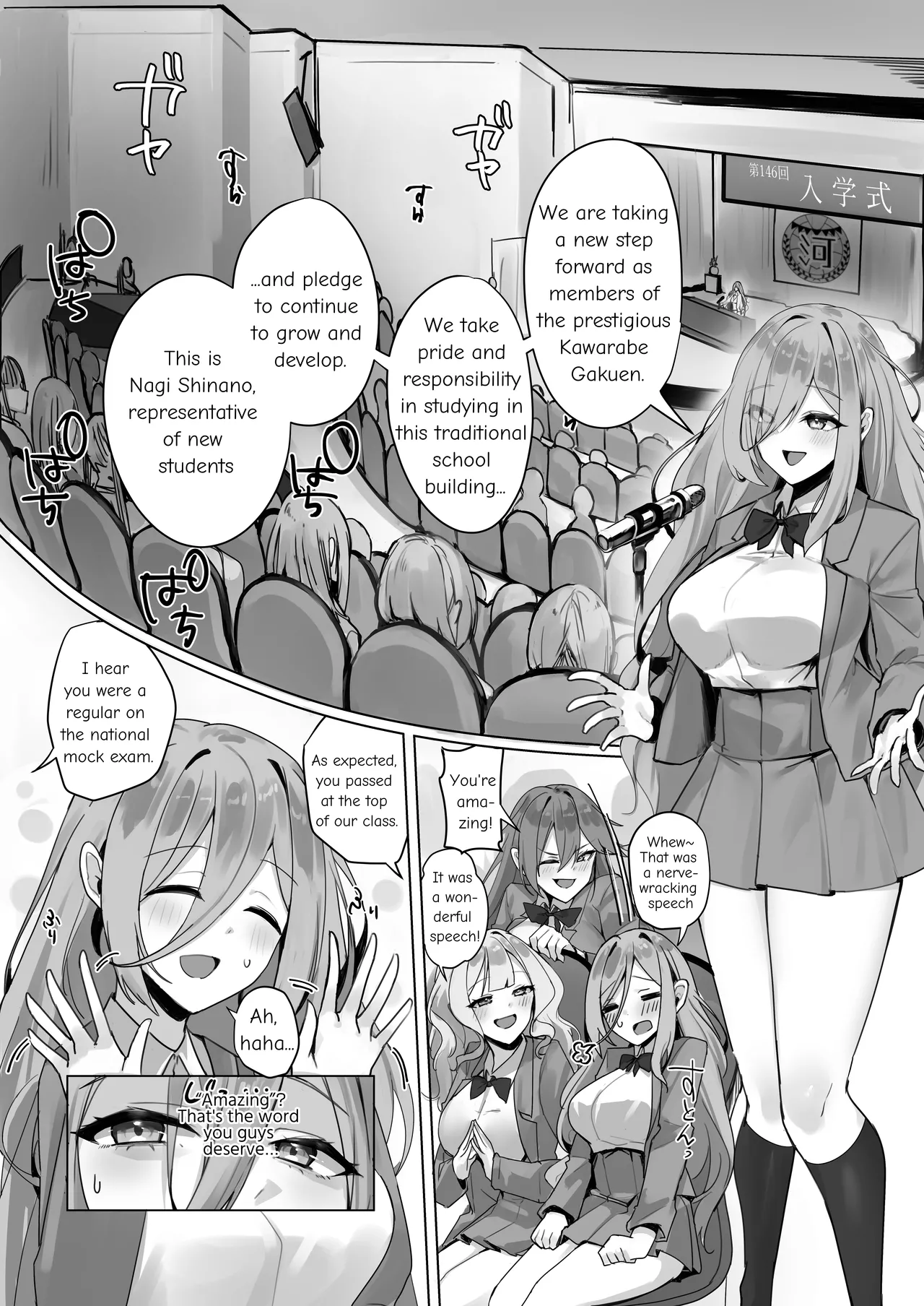 Fuu Tamashii Arai ~Shirikodama o Nukareta Shoujo Tachi wa Jiga Naki Ningyou to Shite Kadoushi Eikyuu no Reizoku o Omo Eto Sasageru~ page 5 full
