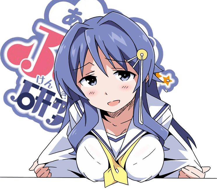 大原ことね  あつまれ！ふしぎ研究部 page 4 full