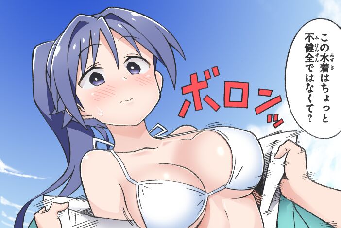 大原ことね  あつまれ！ふしぎ研究部 page 5 full
