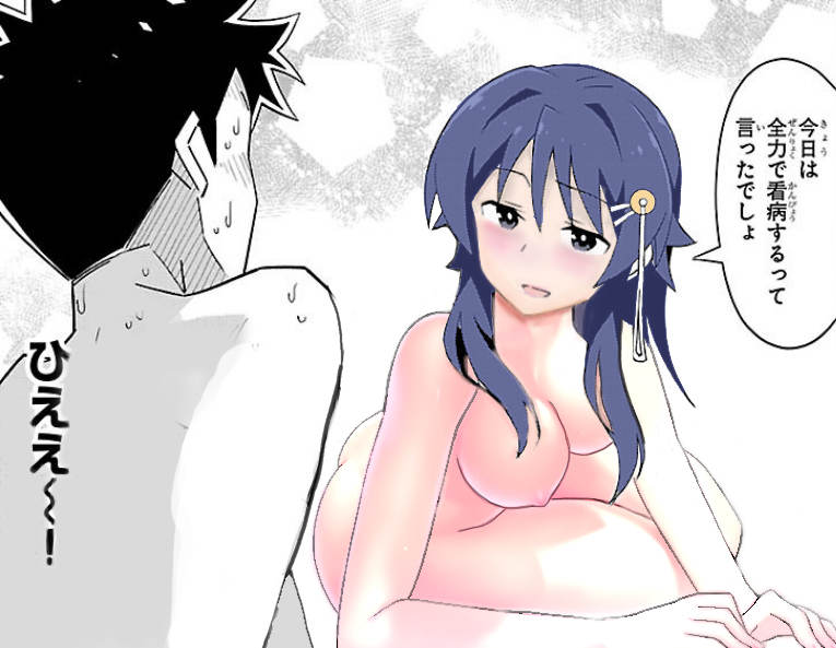 大原ことね  あつまれ！ふしぎ研究部 page 6 full